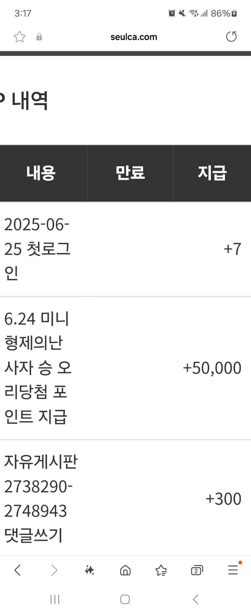 오리포인트 감사합니다~