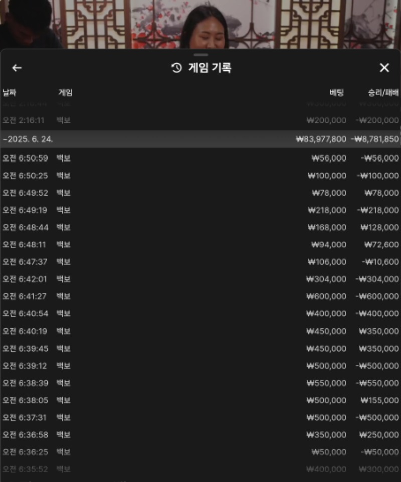 24일바카라