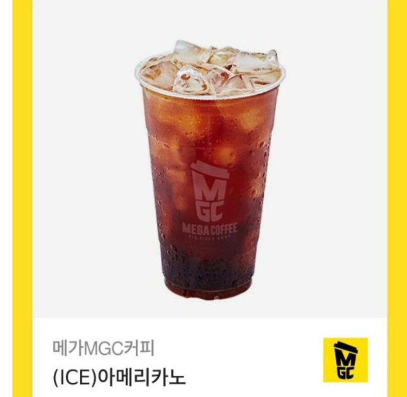 커피 감사합니다