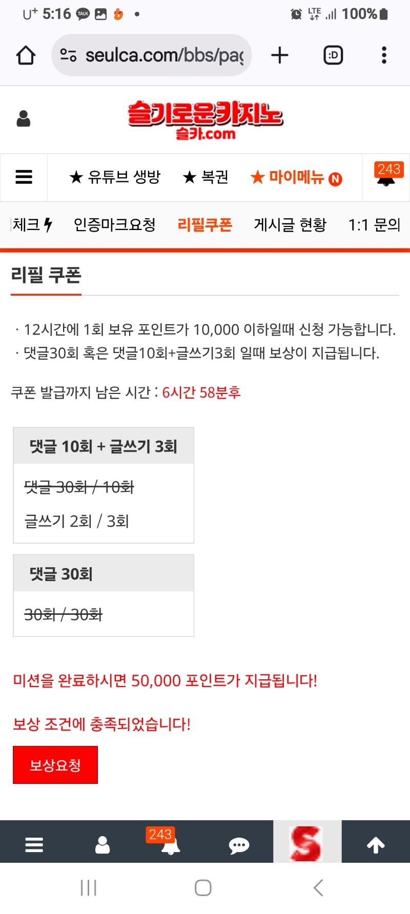 이모 용돈줘