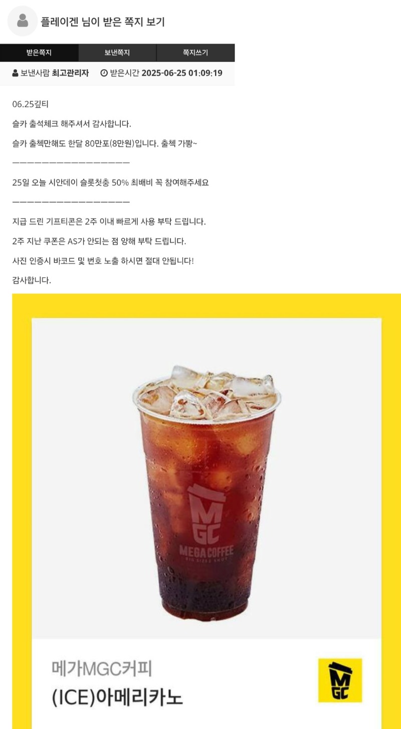 모닝커피 감사합니다!