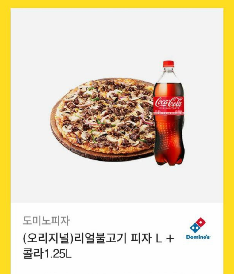 미니형난 사자 승!! 피자 당첨!!