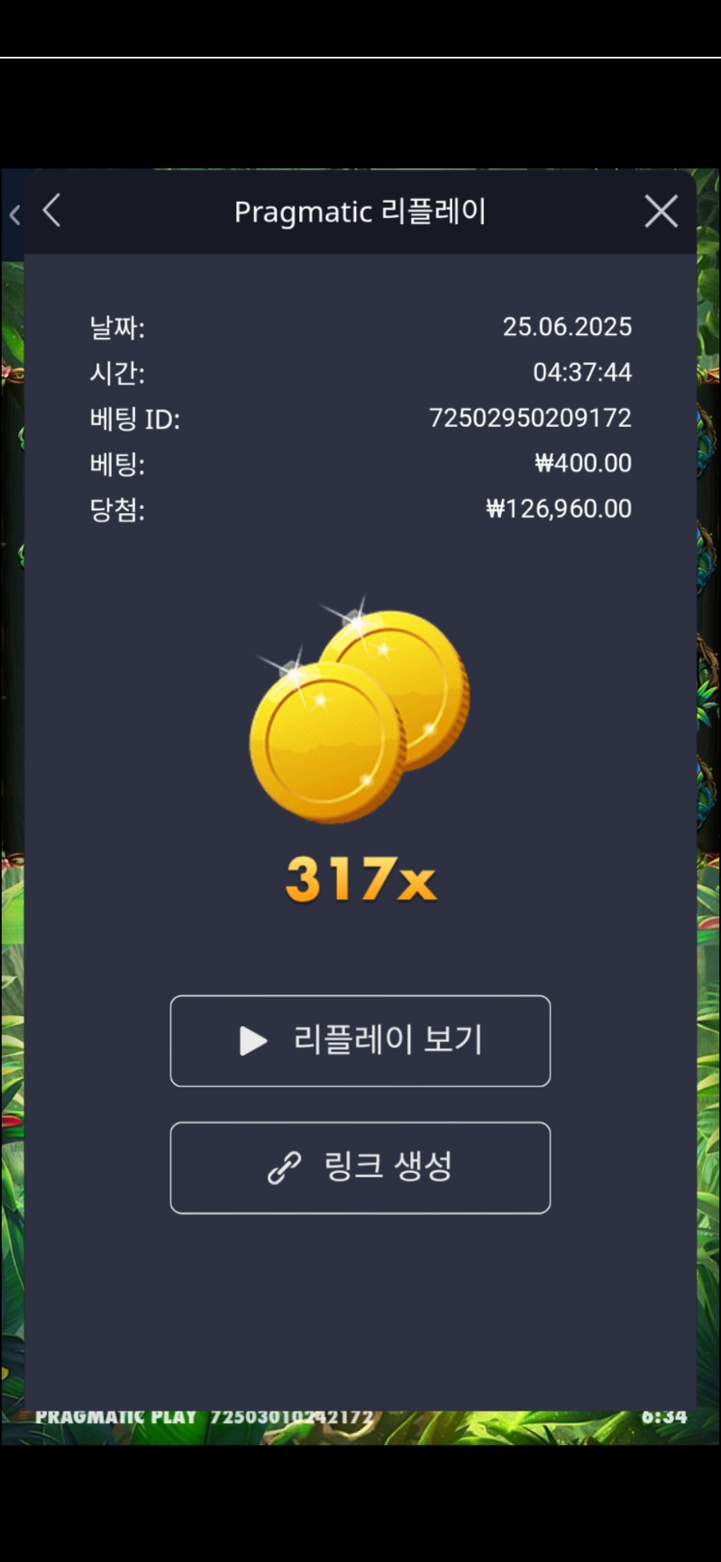 고릴라 메이햄 317배
