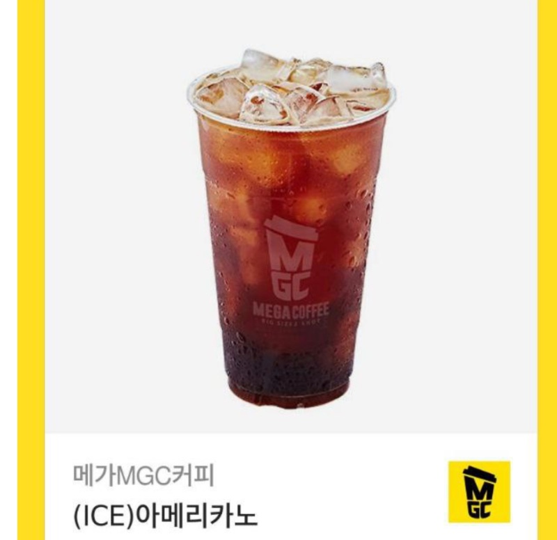 커피 잘 먹을게요~