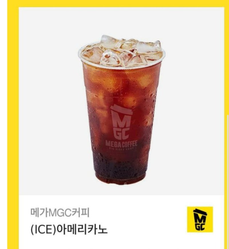 커피 감사합니다 ㅎ