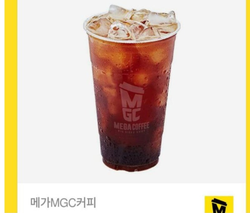 출근길 커피ㅎㅎ