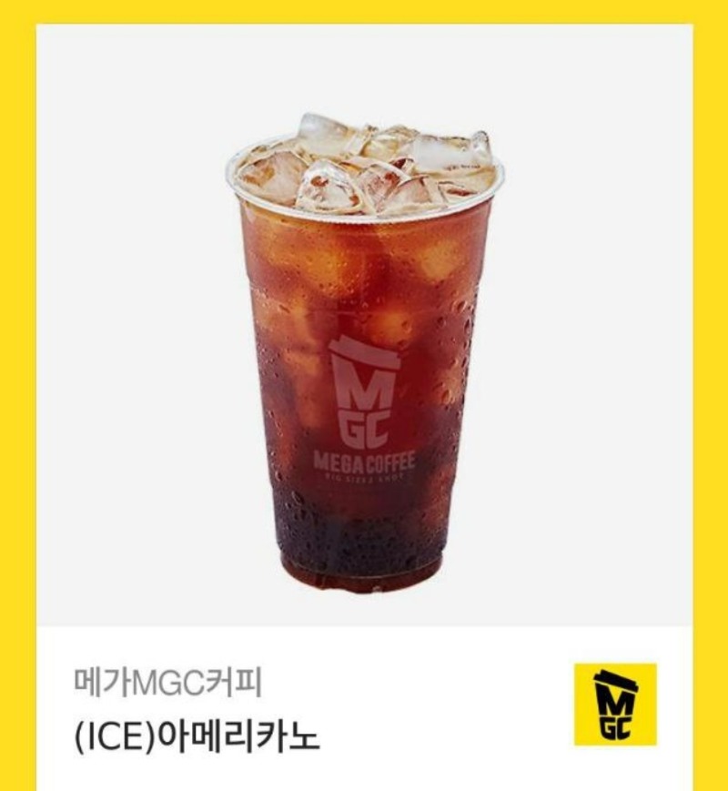 출석 커피 감사합니다