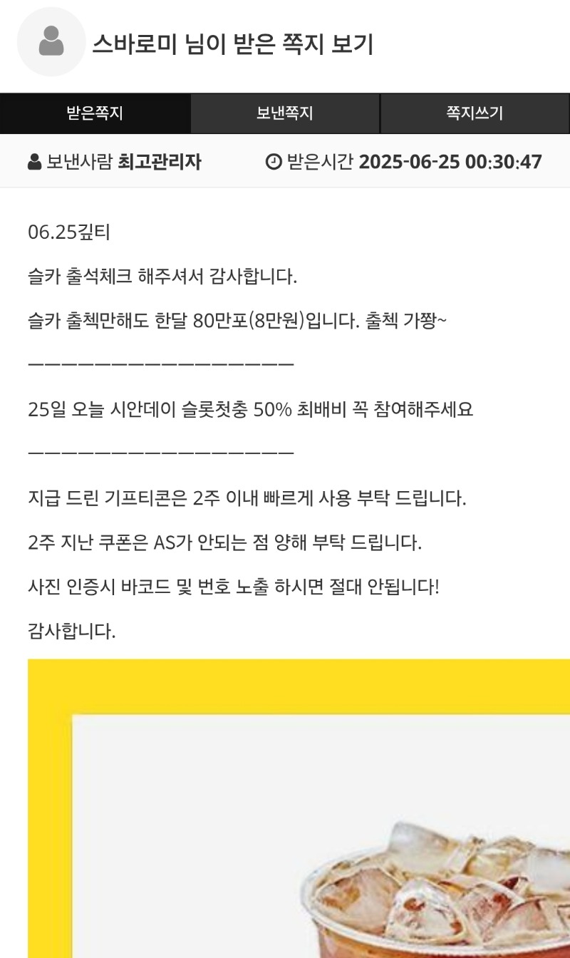 커피 잘마실께요~