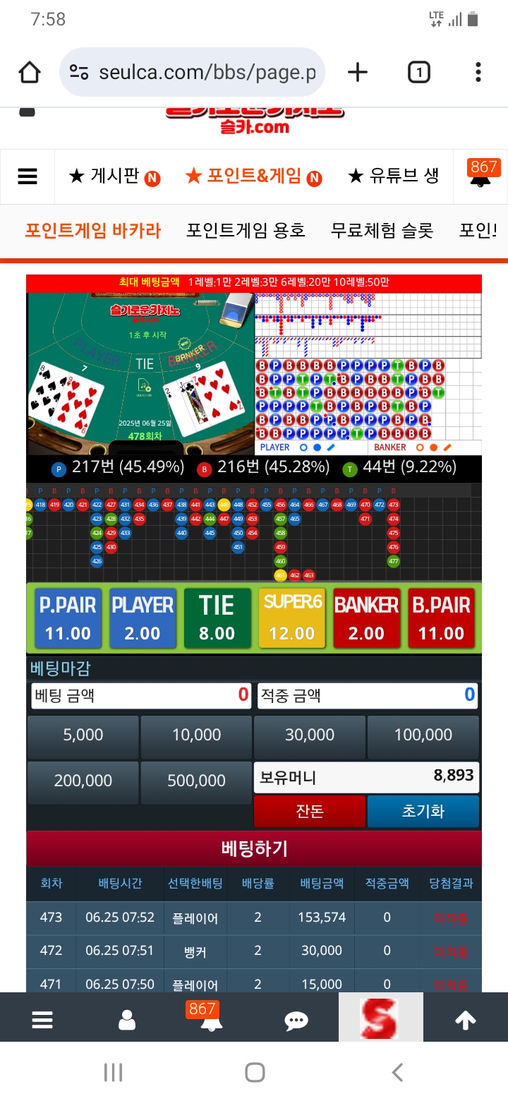 아침부터 한번도....