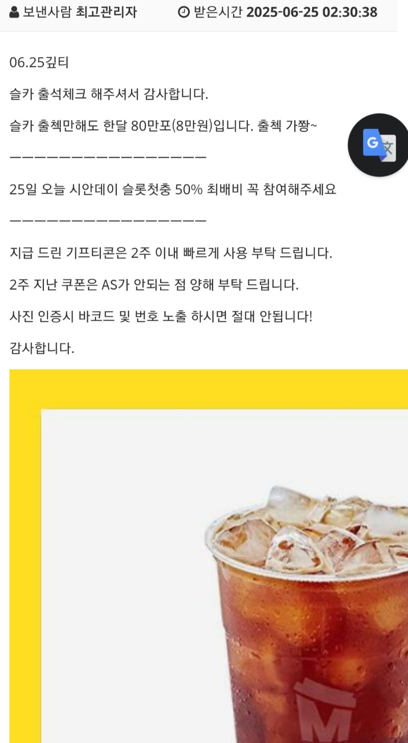 아침 식사후~