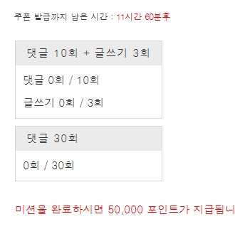 리필~
