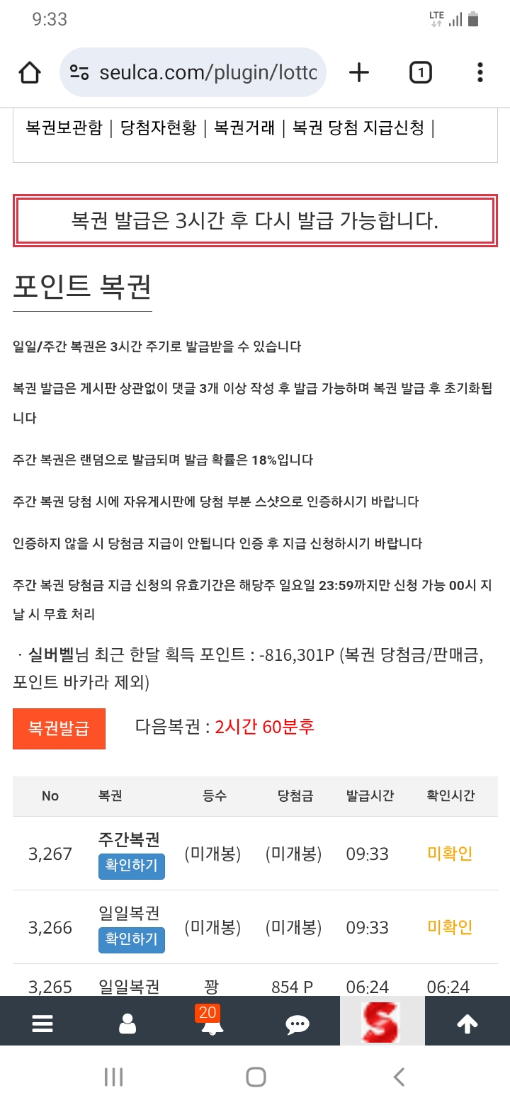 쌍복이 왔어요 ~~~