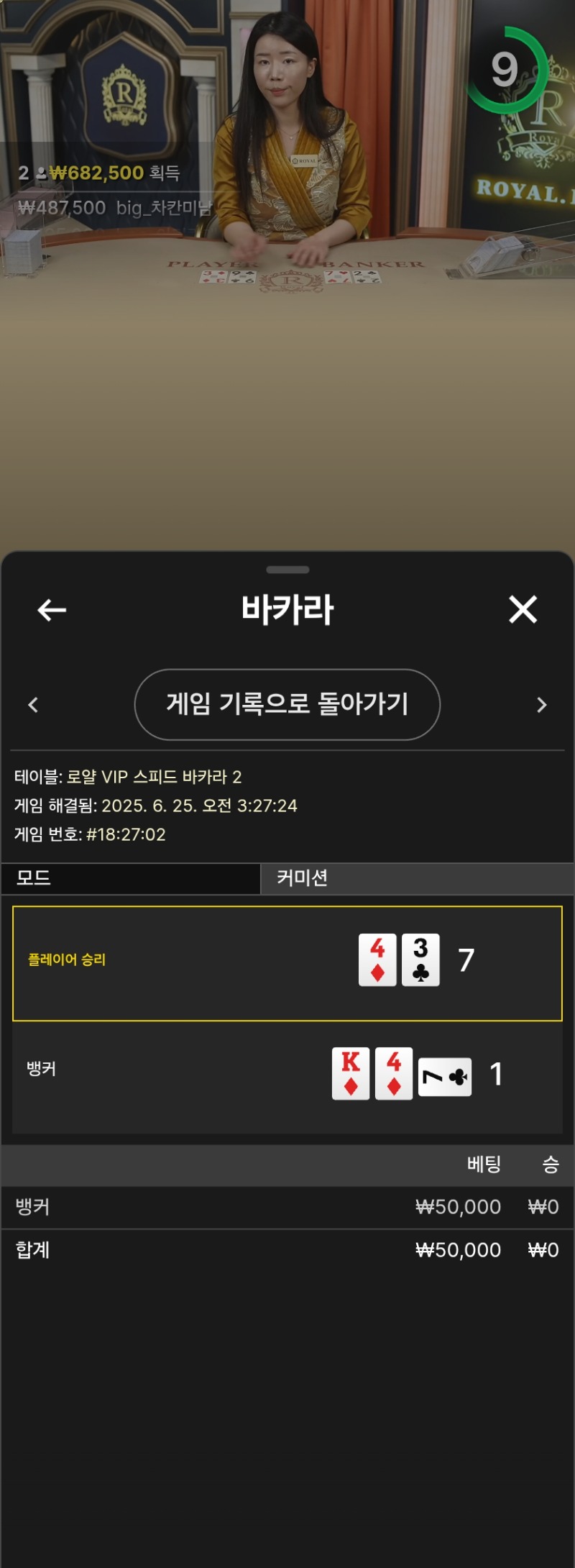 패로ᆢ마무리