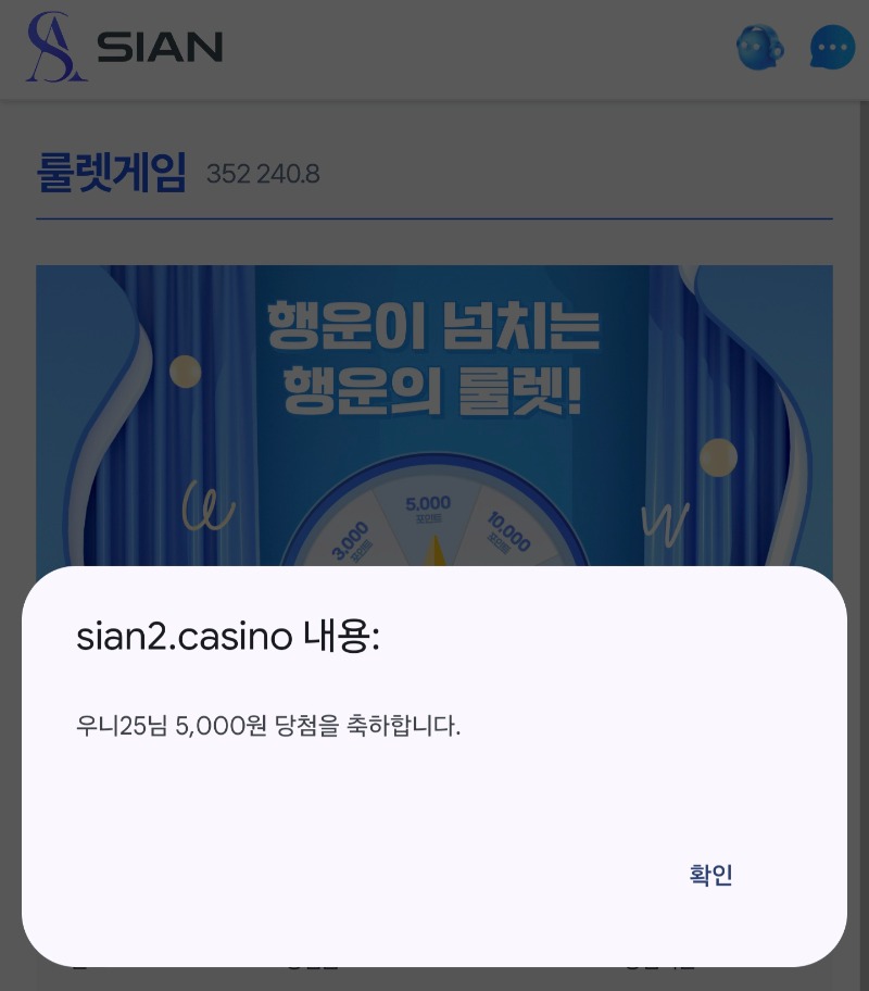 시안데이 ~!!^^