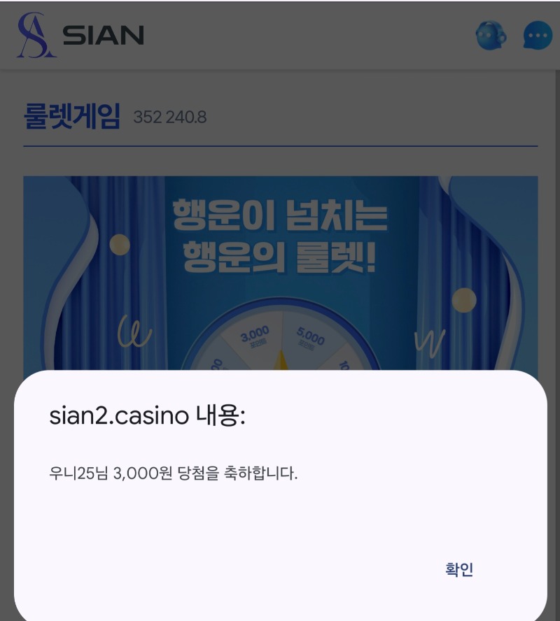 시안데이 ~!!^^