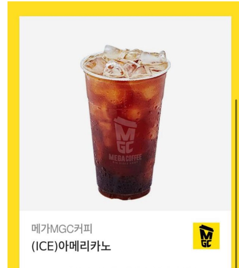 출석커피감사합니다