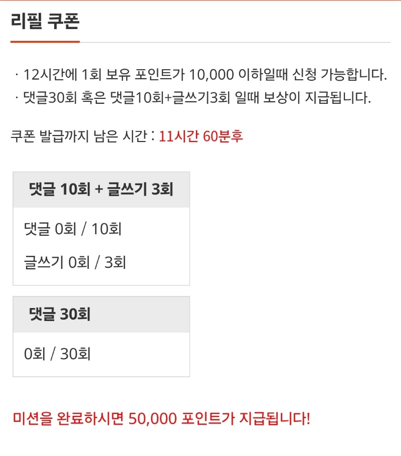 리필 시작~