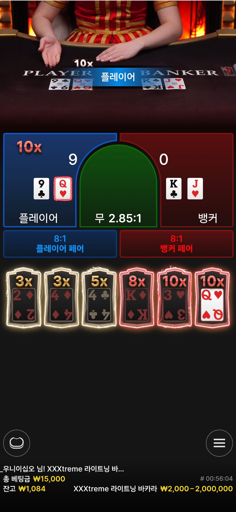문 ~!!^^포인트 반대로 10배 ㄷㄷㄷ