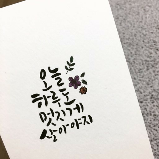 굿몽~6월25일  75주년