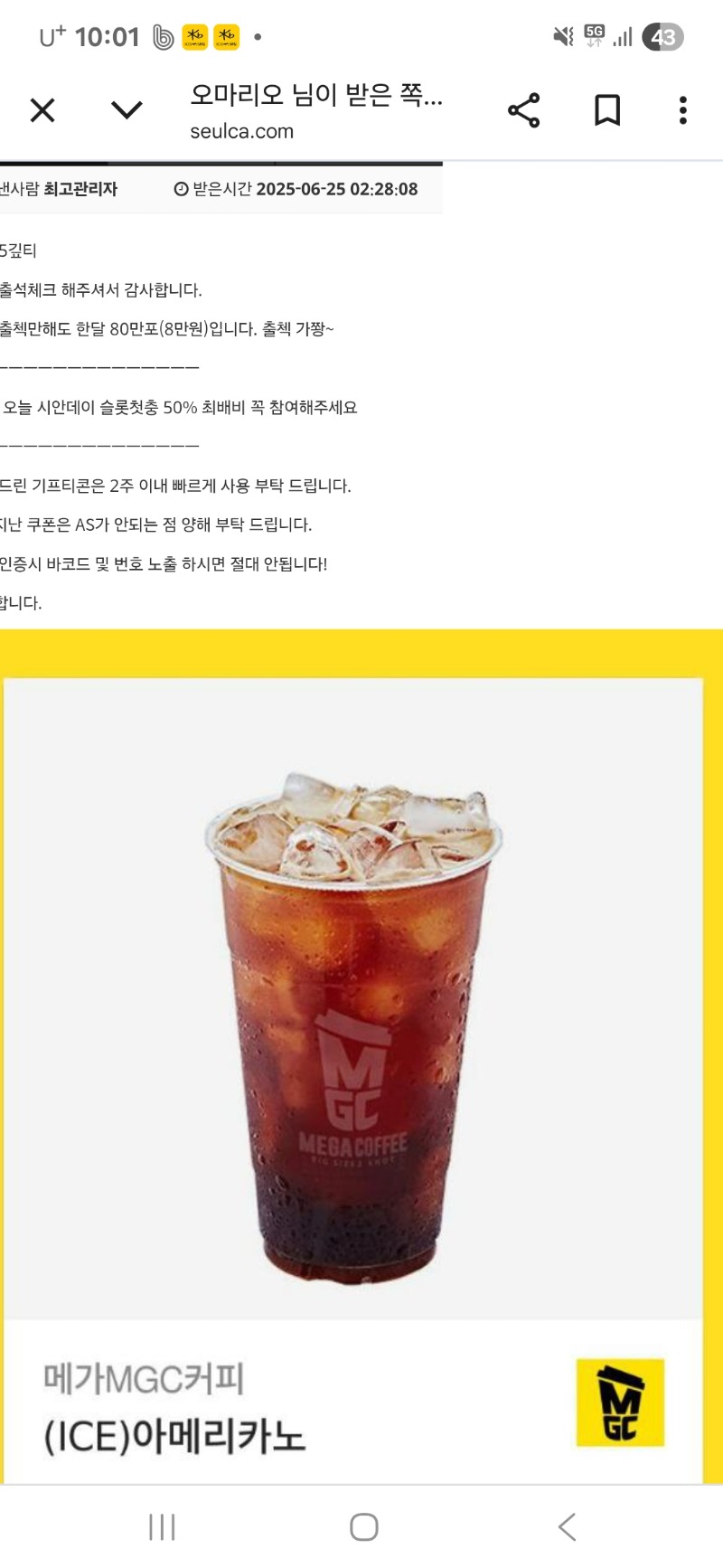 출체커피~~~