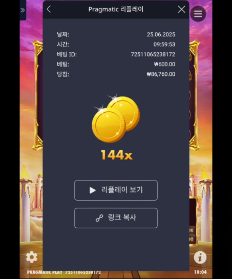 할배 천 144