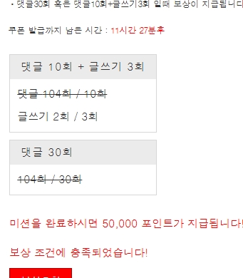 이모 포인트 주세요~~