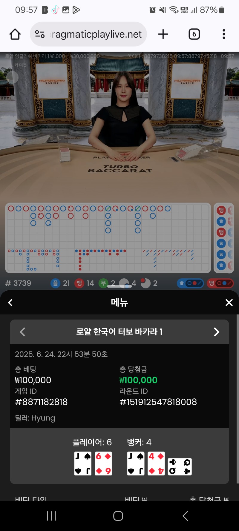 투깡