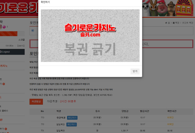 간만에 쌍복 도전~~