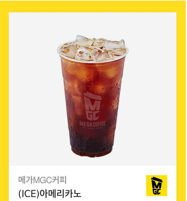 코피 잘묵을께요~~