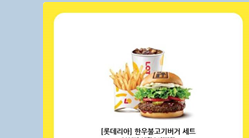 사자덕에 햄버거가 와브렀네 ~~