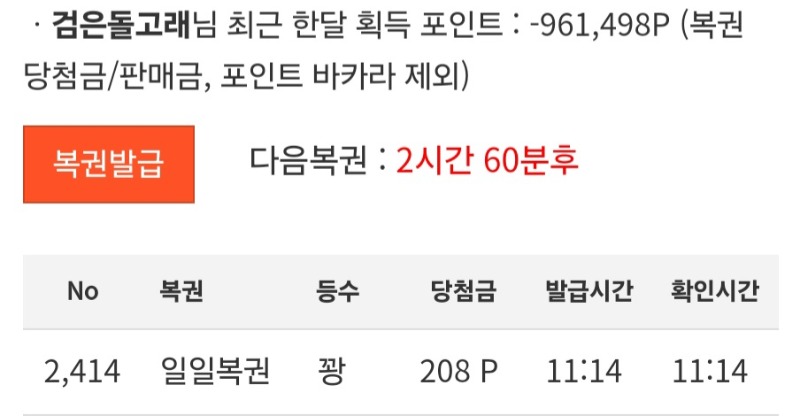 100연꽝 50%달성 ㅎ