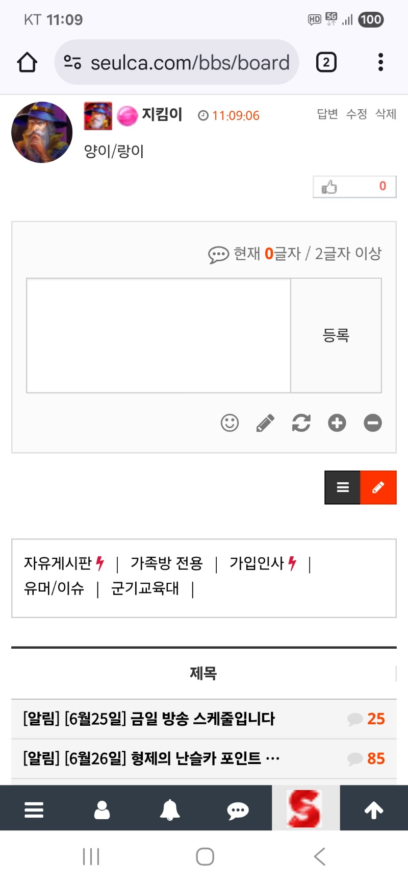 최배비 찍어주고ㅡ