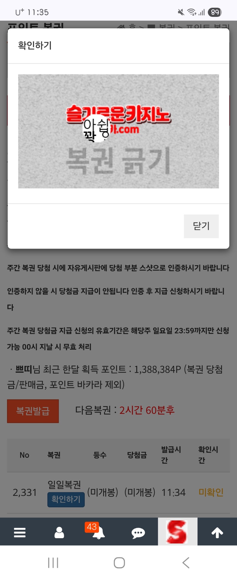 또 꽝~~!!!