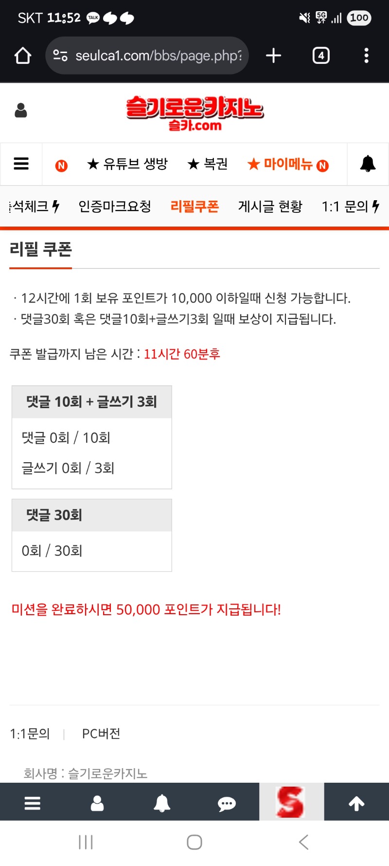 이모오옹
