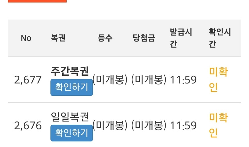쌍복 ㅅㅅ