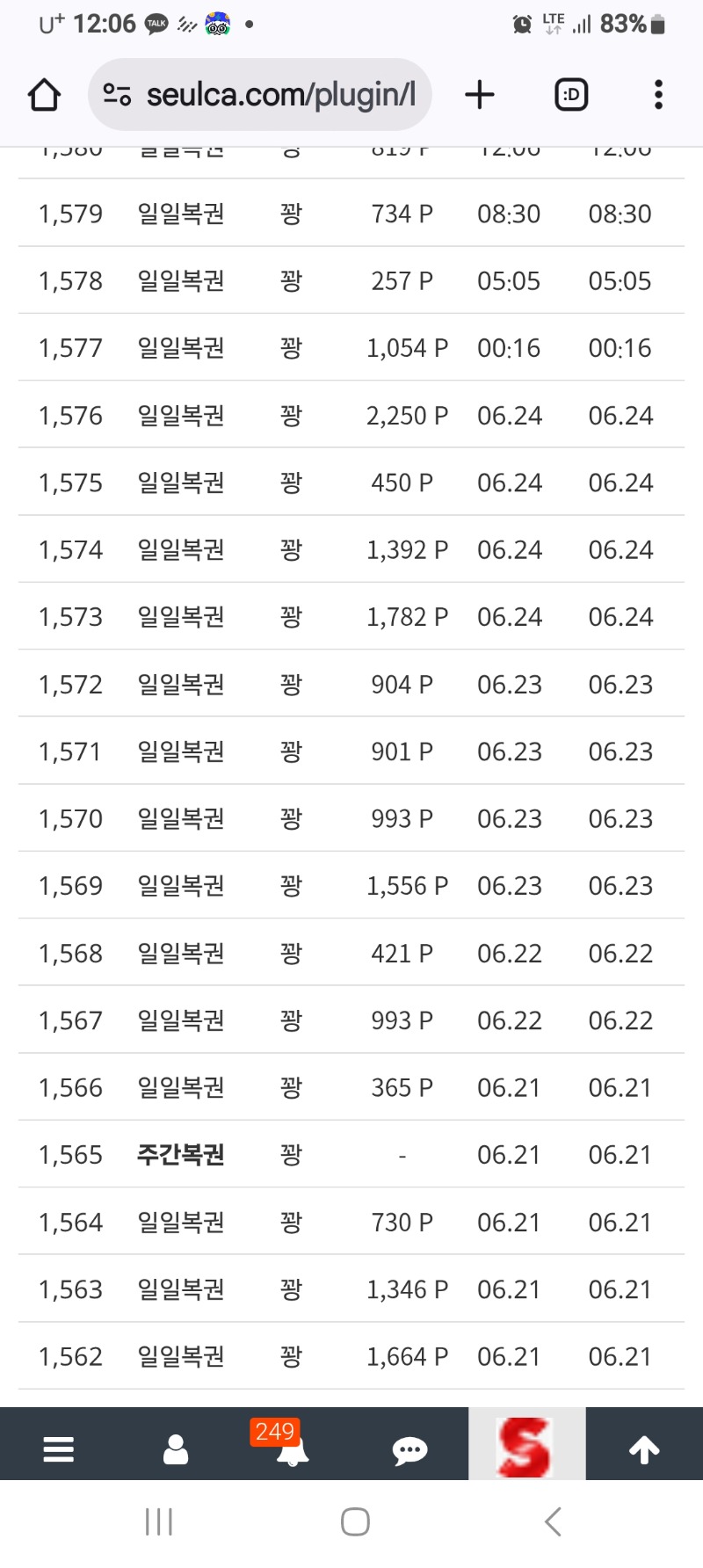 일단 한페이지. 꽝