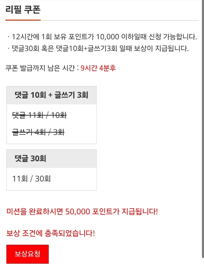 이모~완!!