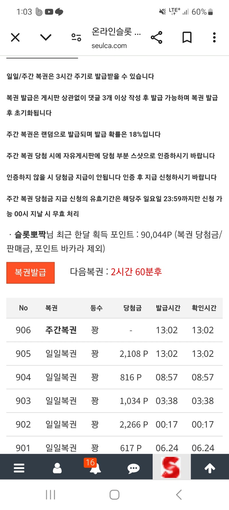 쌍복이 꾕 퍼레이드 ㅡㅡ