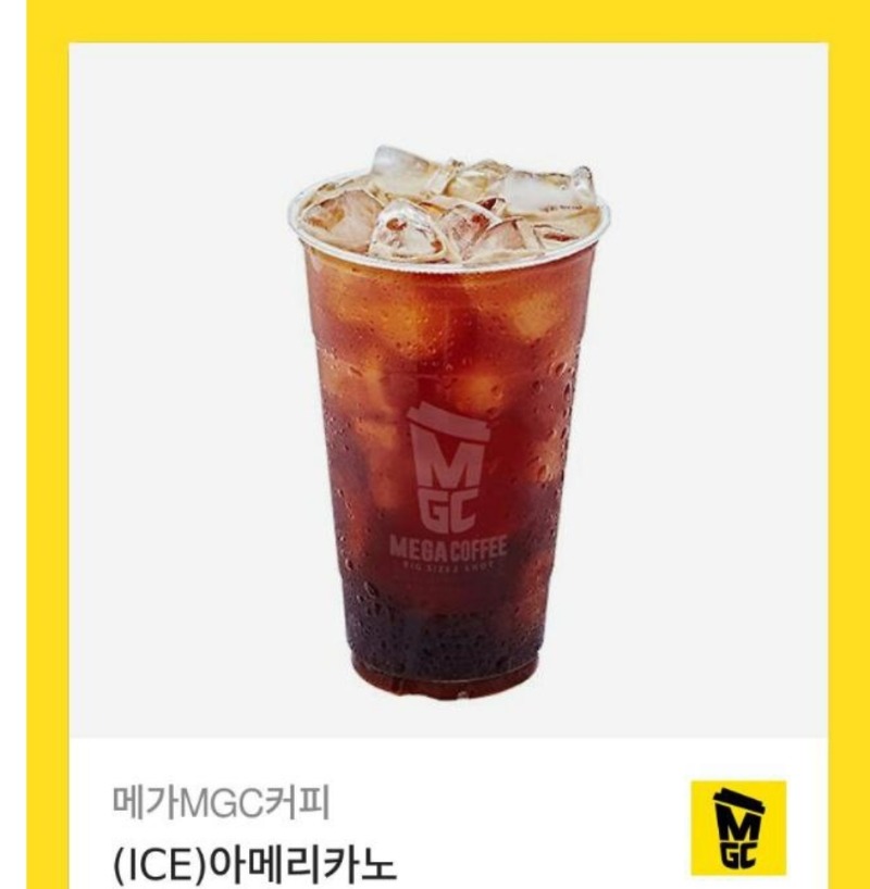 커피 감사합니다 ~~
