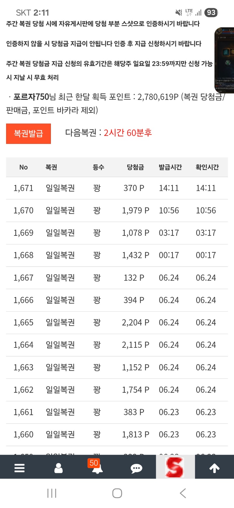 꽝 그만쥬