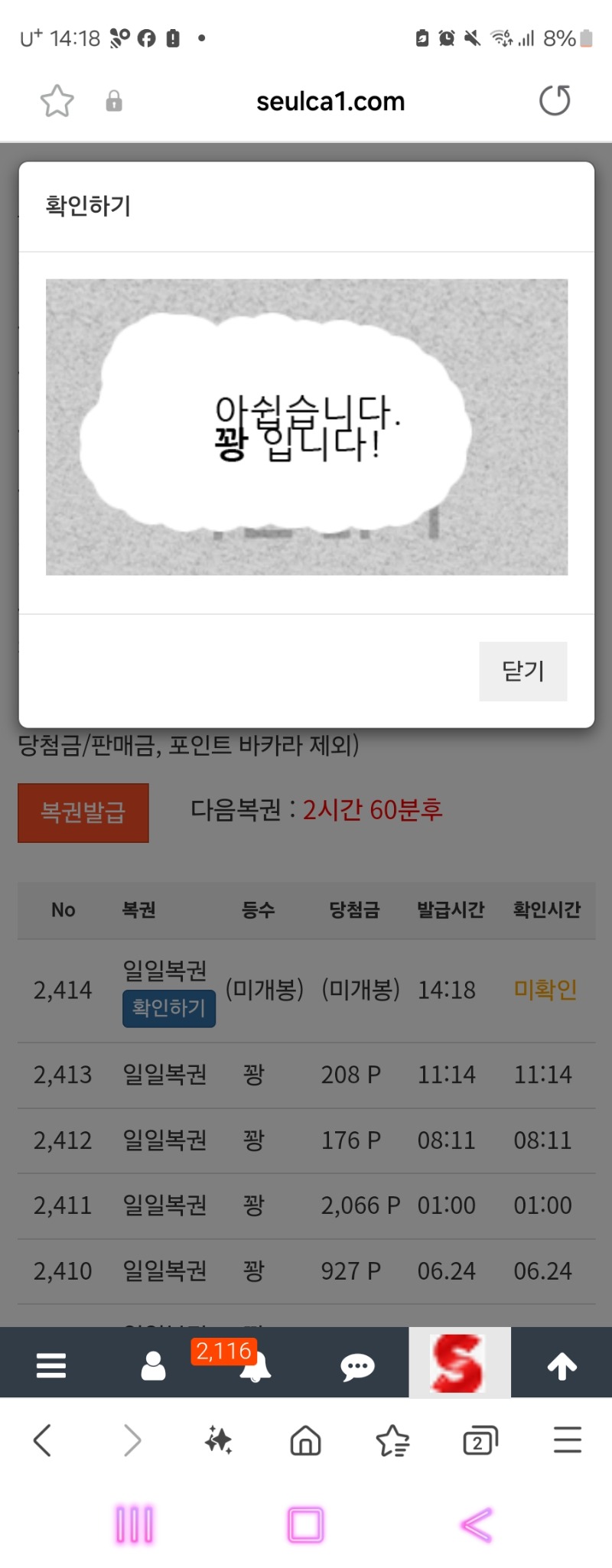 꽝!!ㅎㅎ