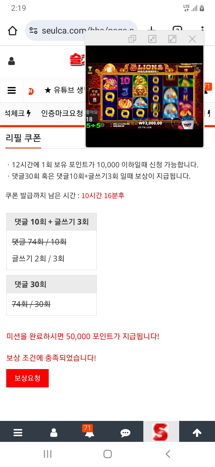 5만포를 주시요
