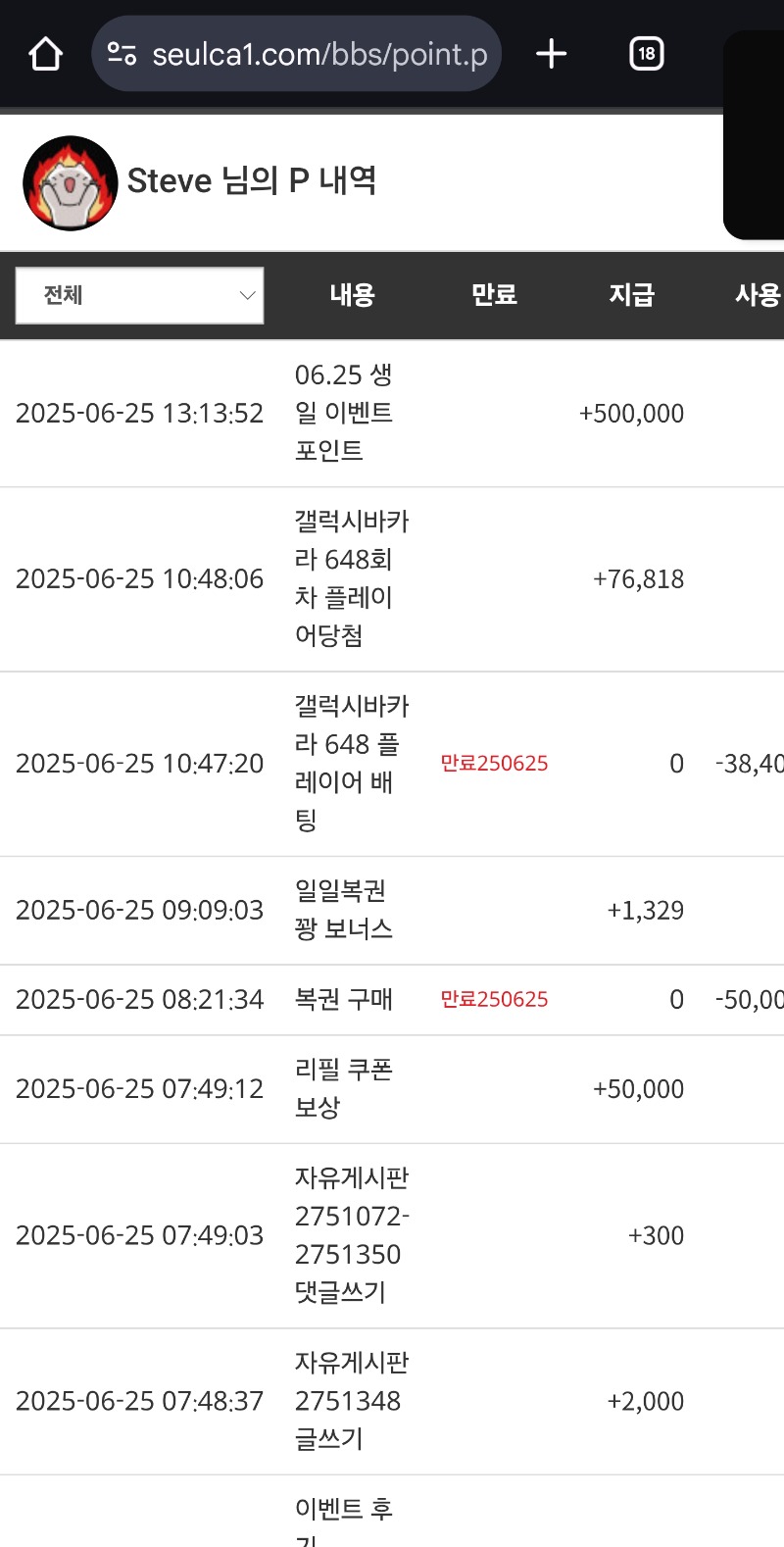 감사합니다♡