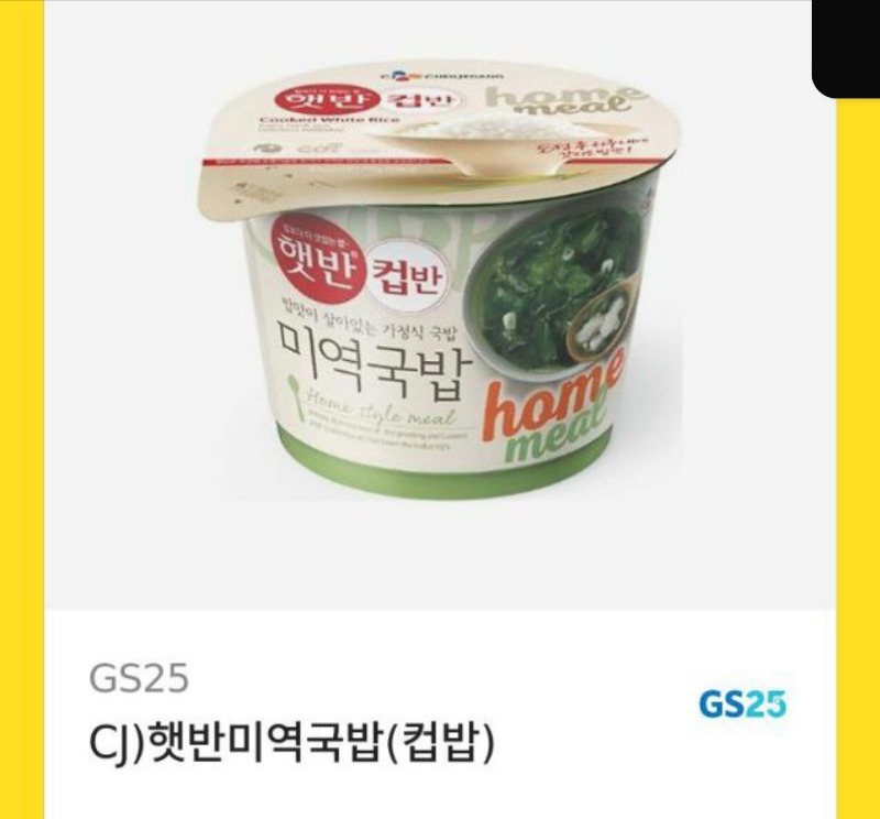 감사합니다♡