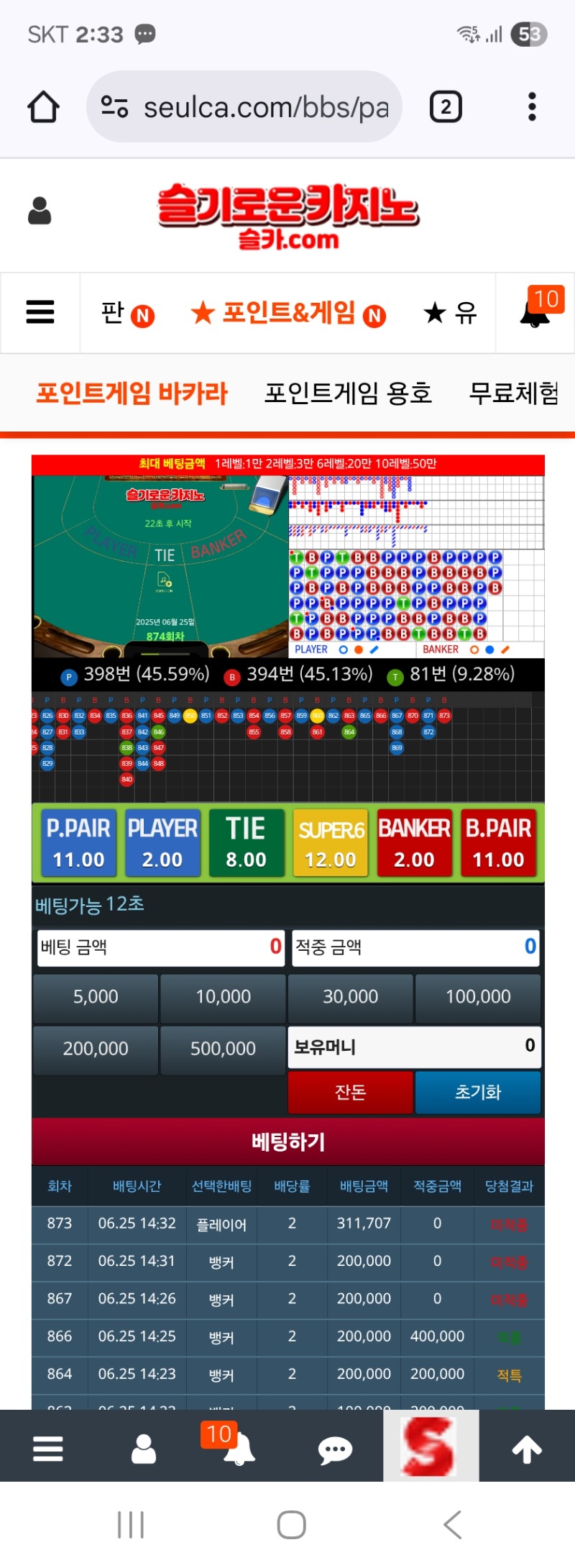 욕시믈 버려
