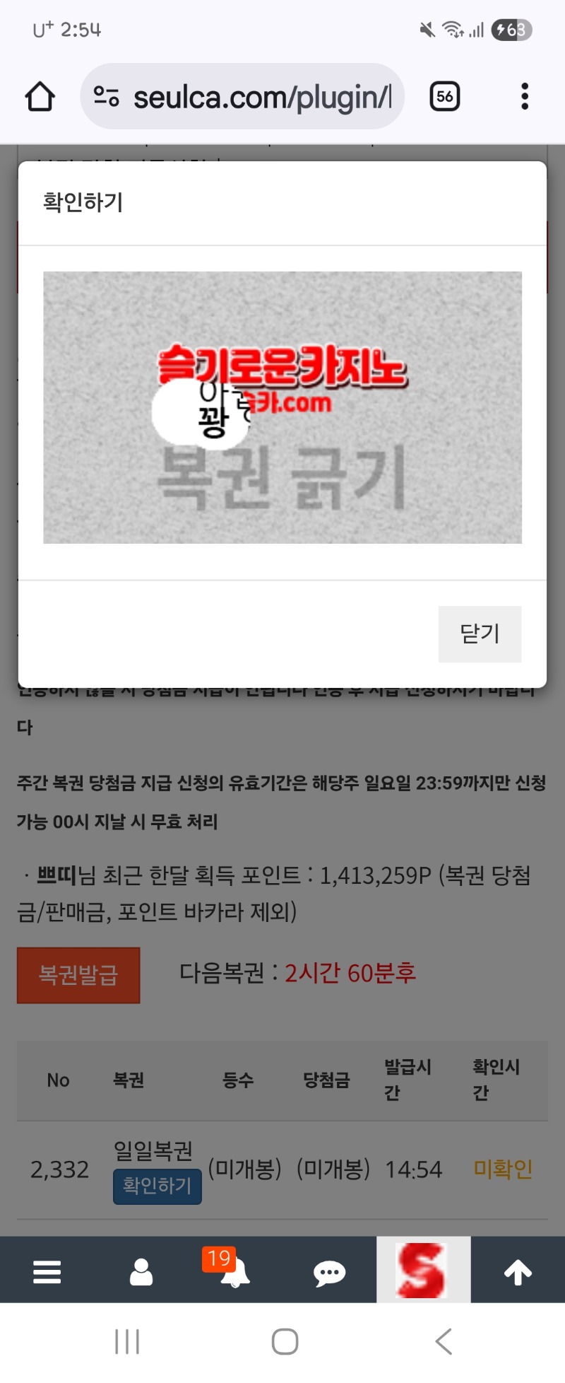 또꽝이올시디ㅡ