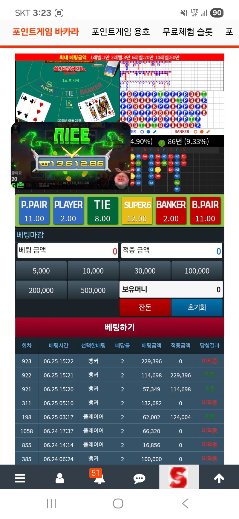 아오 ㅡㅡ 그만 가저가