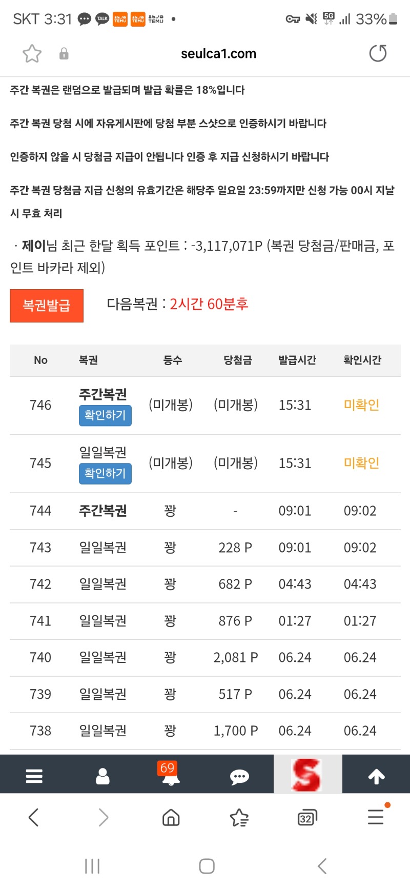 연속주복