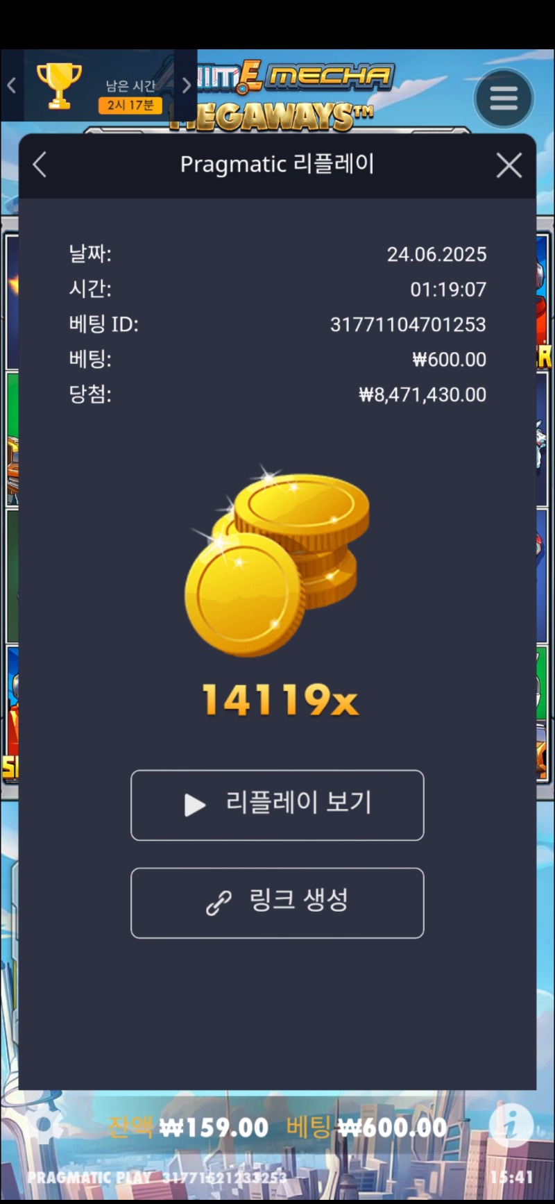 애니메카 14119배