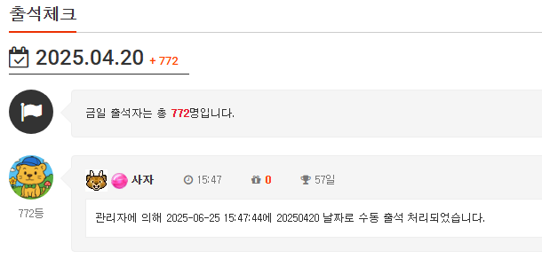 사자야?